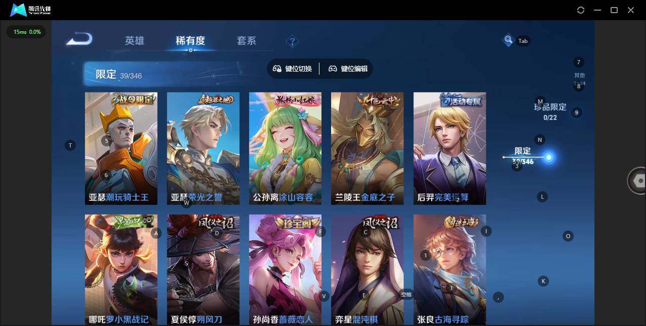 WZCMW3378344王者荣耀账号详情图10