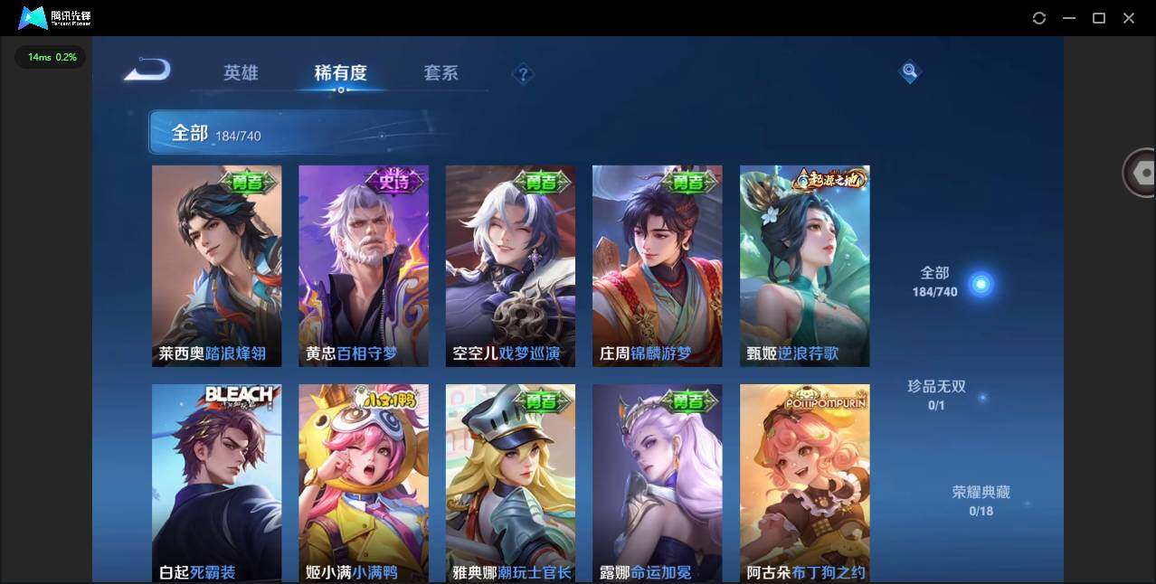 WZCMW3347680王者荣耀账号详情图11 WZCMW3347680王者荣耀账号详情图11