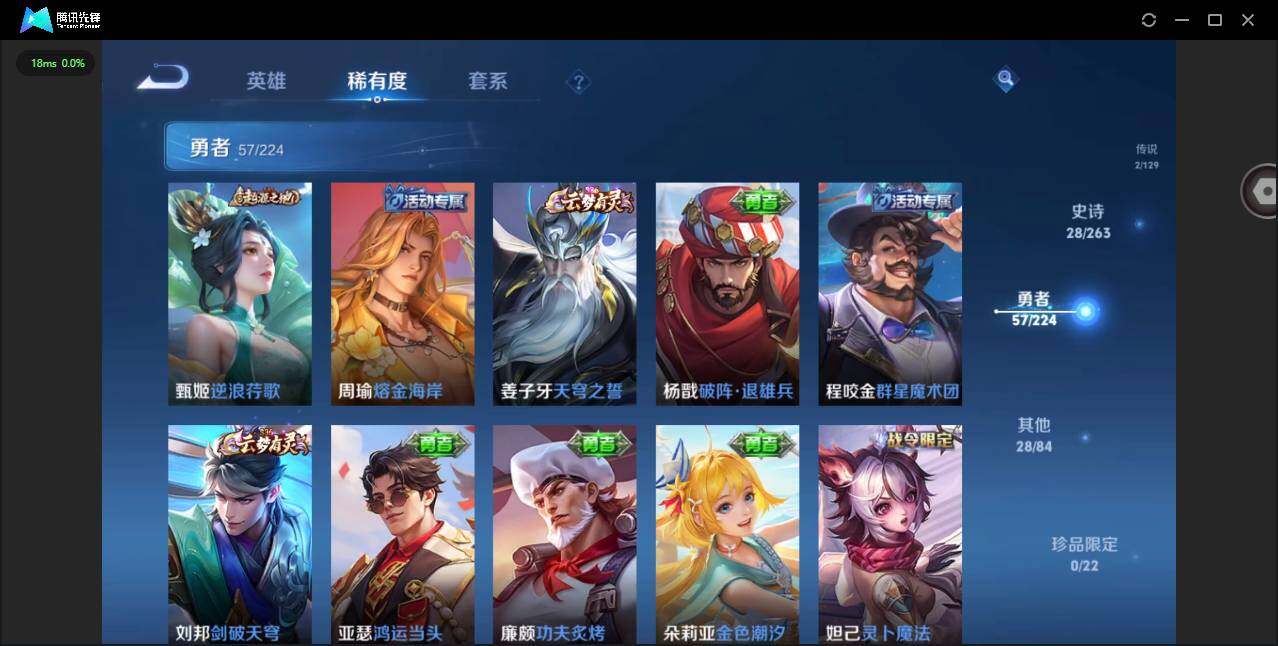 WZCMW3378393王者荣耀账号详情图9