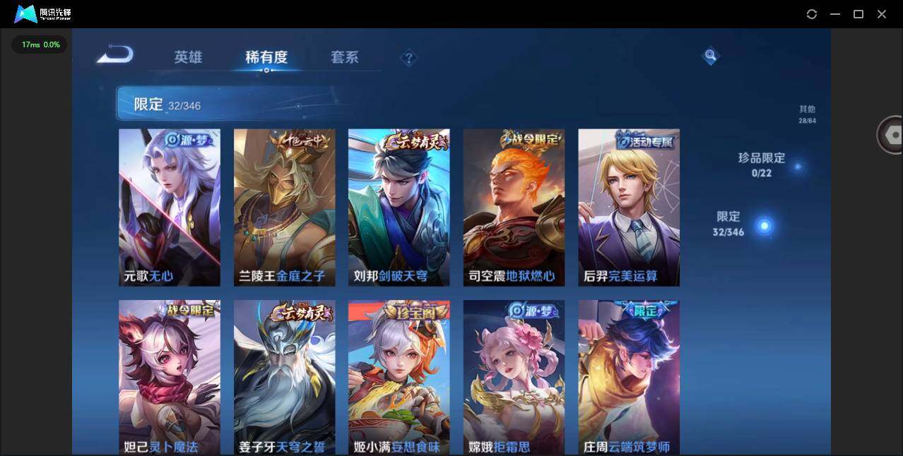 WZCMW3378393王者荣耀账号详情图10