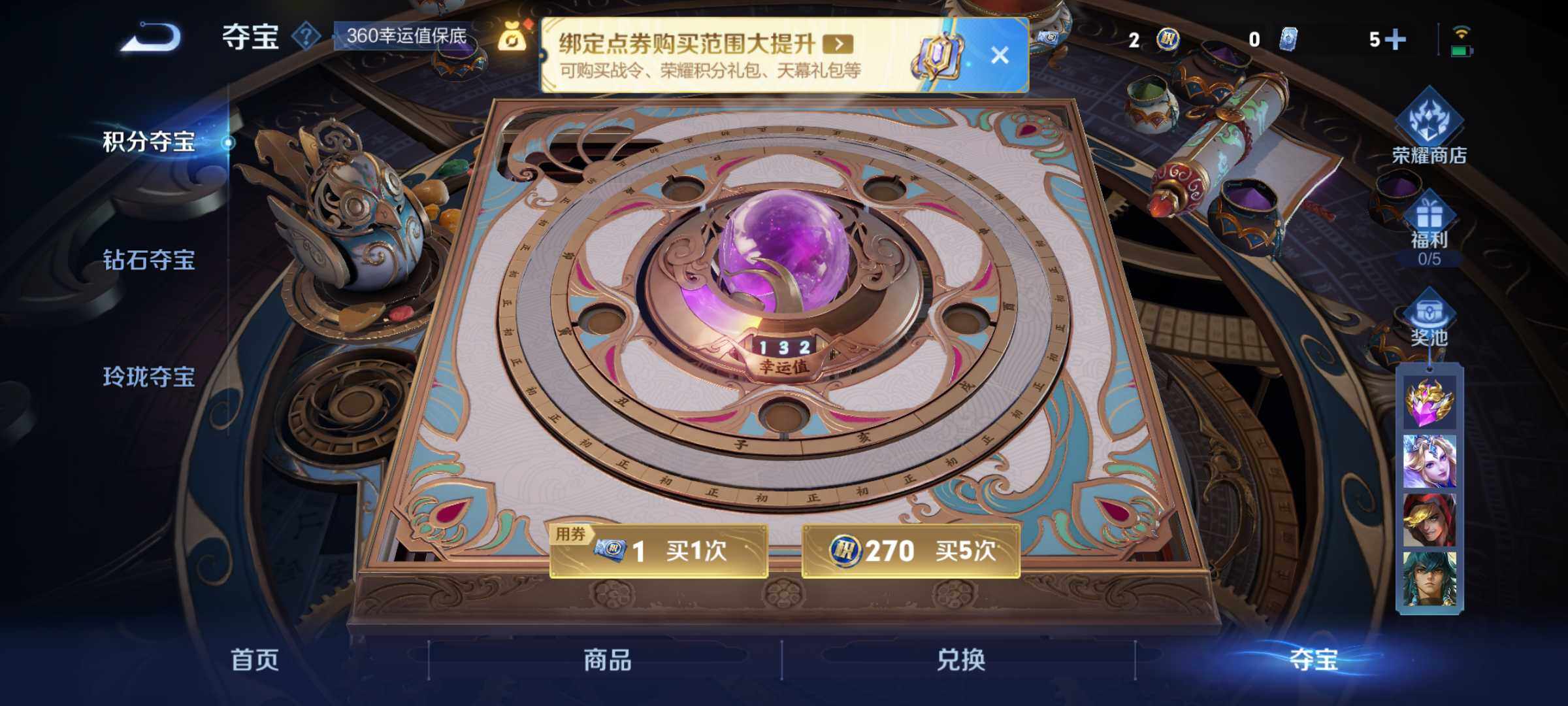 WZJM3313807王者荣耀账号详情图5