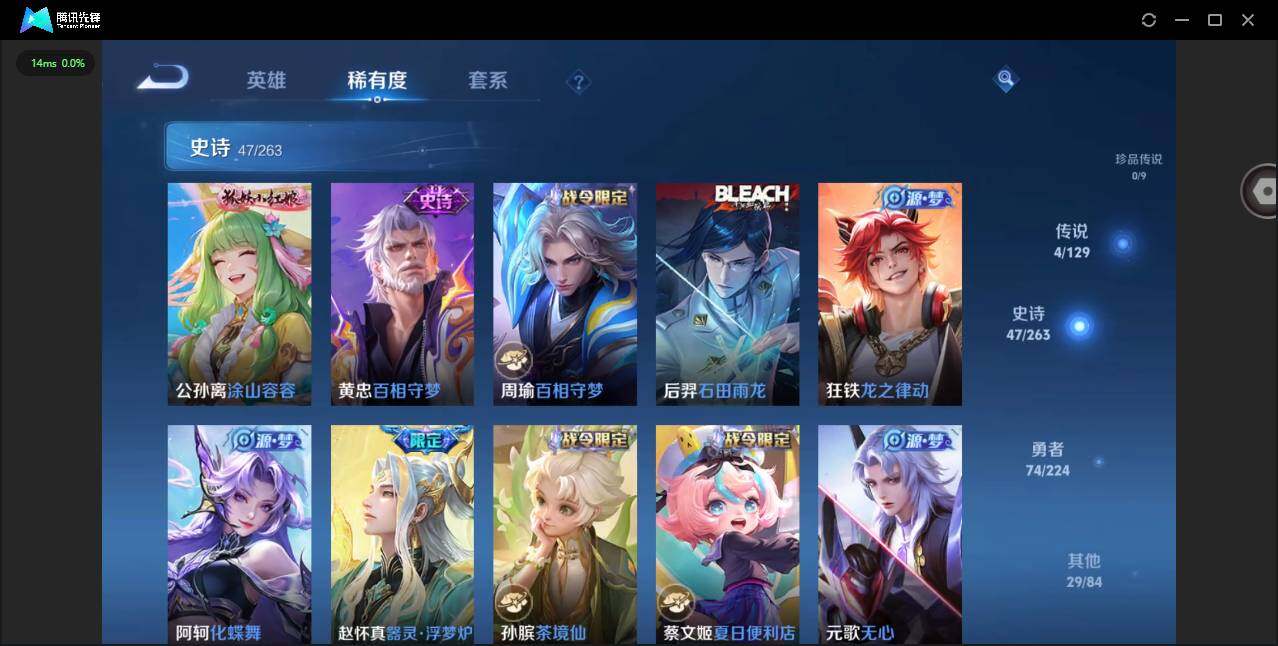 WZCMW3347681王者荣耀账号详情图10 WZCMW3347681王者荣耀账号详情图10