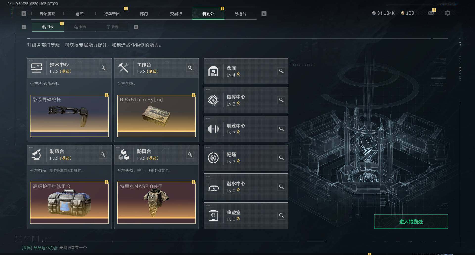 SJZCMW341717三角洲行动账号详情图12