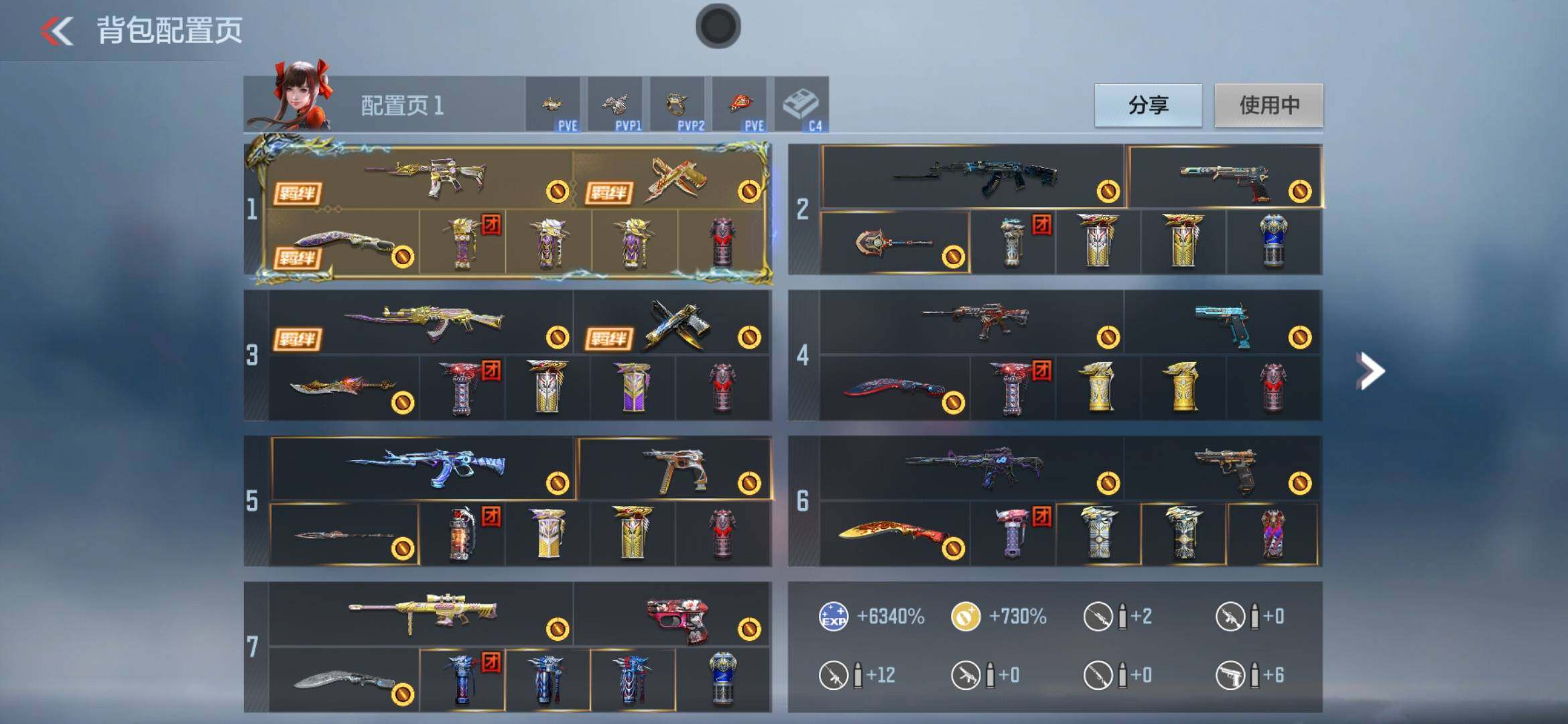 CFMXS355868枪战王者账号详情图4 CFMXS355868枪战王者账号详情图4