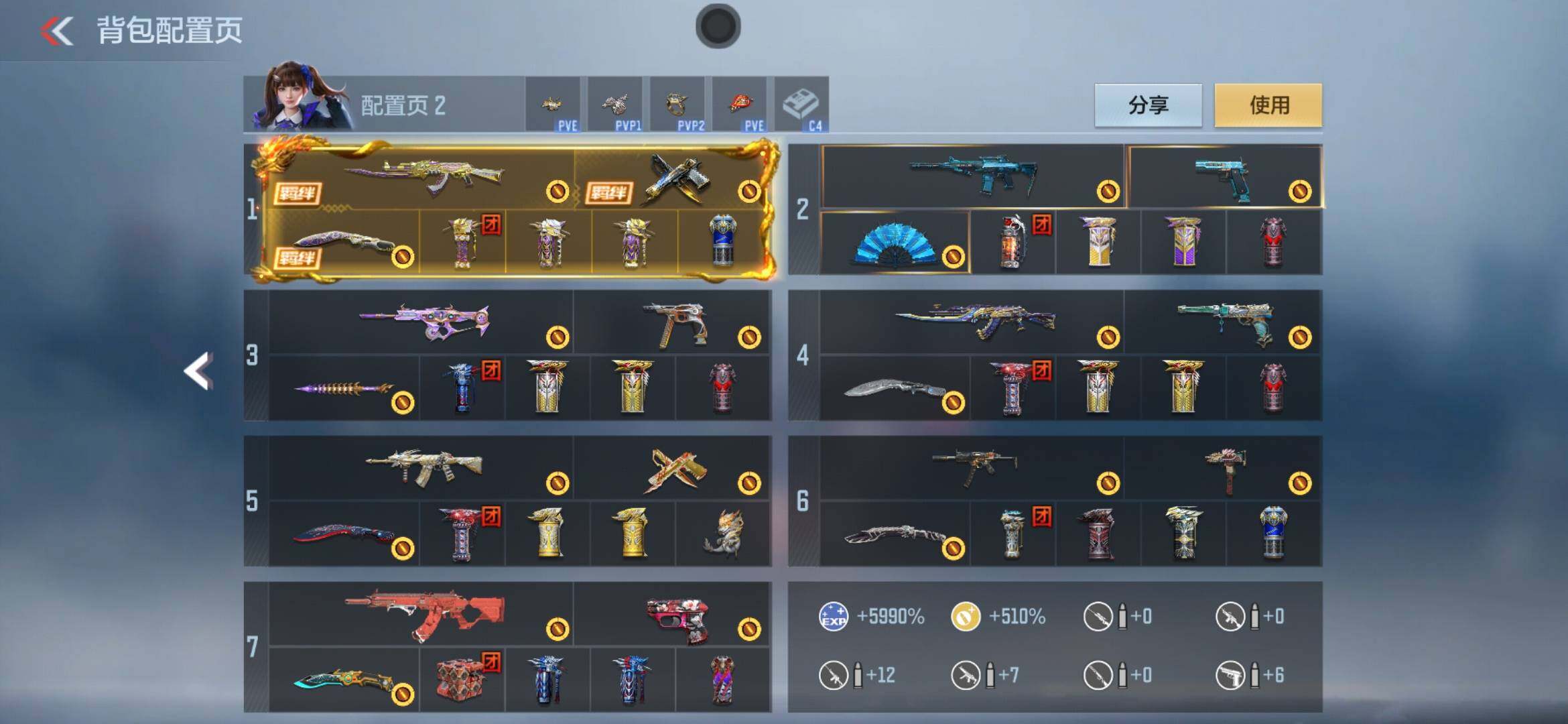 CFMXS355868枪战王者账号详情图5 CFMXS355868枪战王者账号详情图5