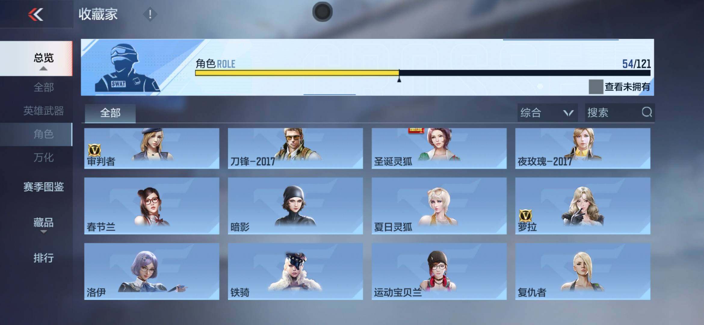 CFMXS355868枪战王者账号详情图30 CFMXS355868枪战王者账号详情图30