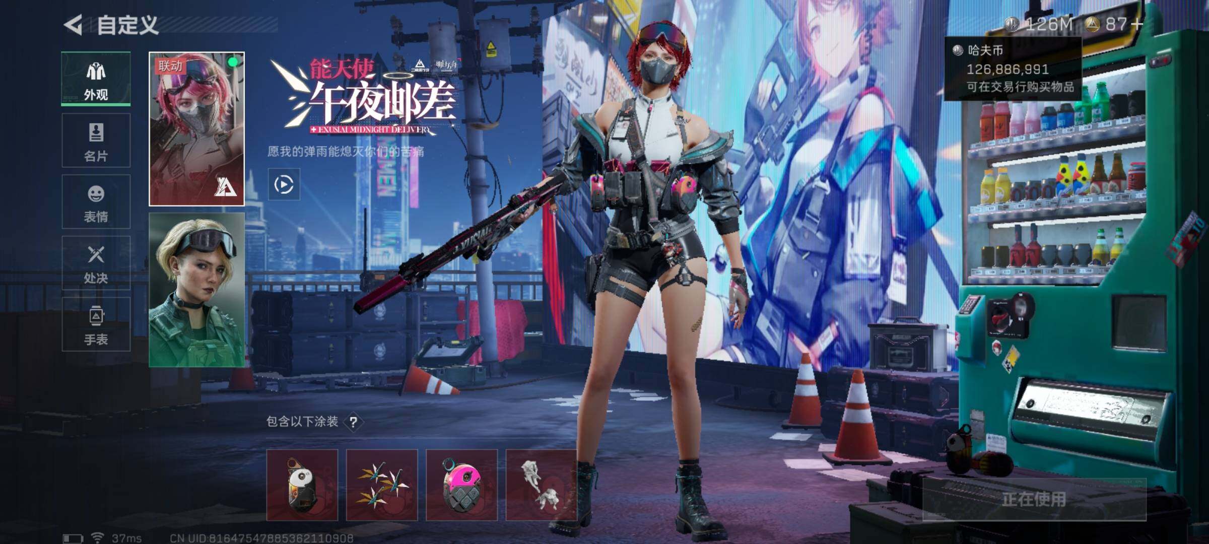 SJZQM339970三角洲行动账号详情图19