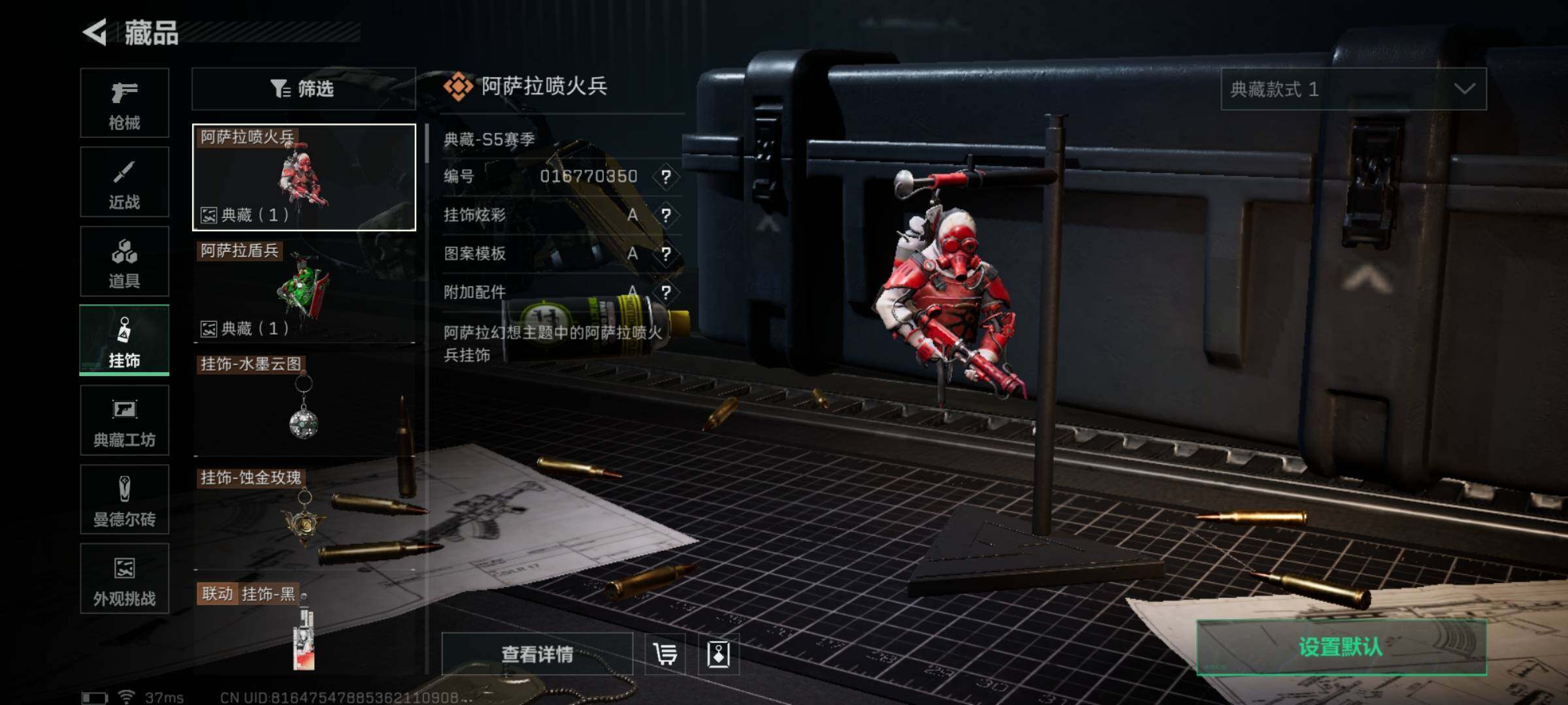 SJZQM339970三角洲行动账号详情图26