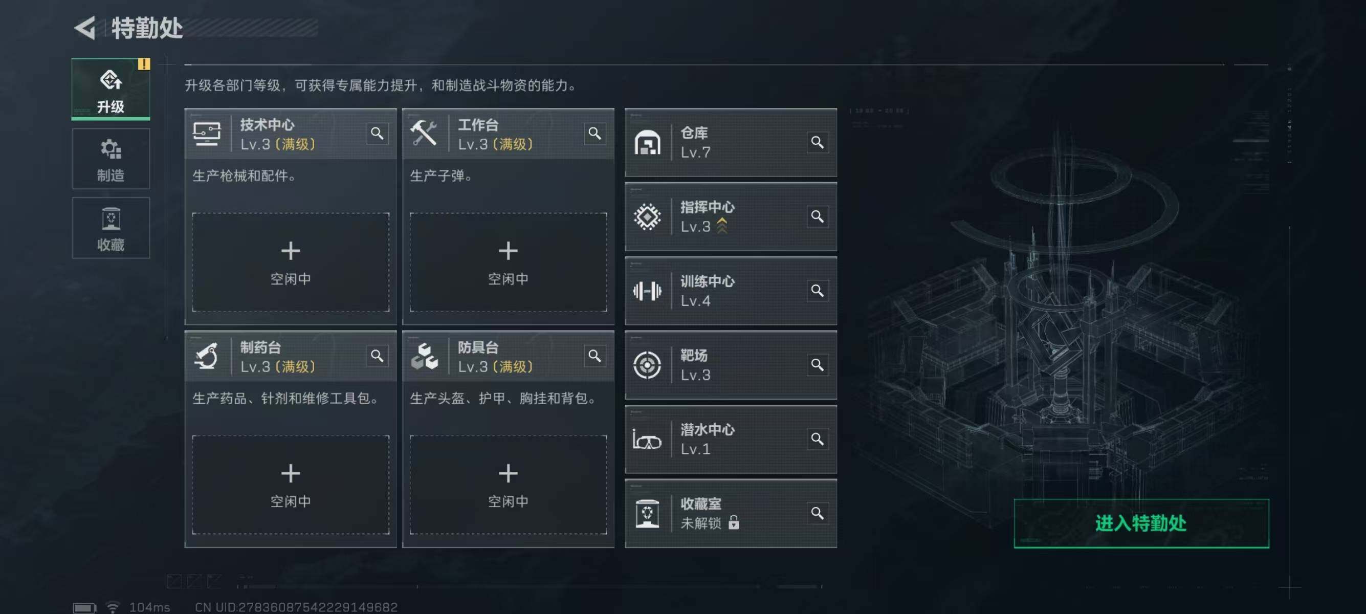 SJZQM337765三角洲行动账号详情图9 SJZQM337765三角洲行动账号详情图9