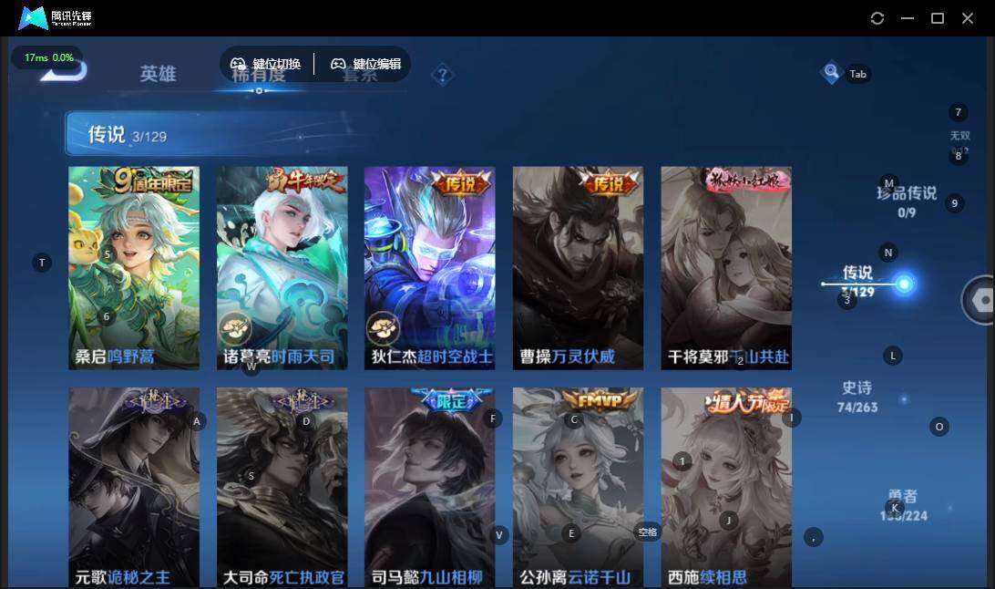 WZLX3330959王者荣耀账号详情图12