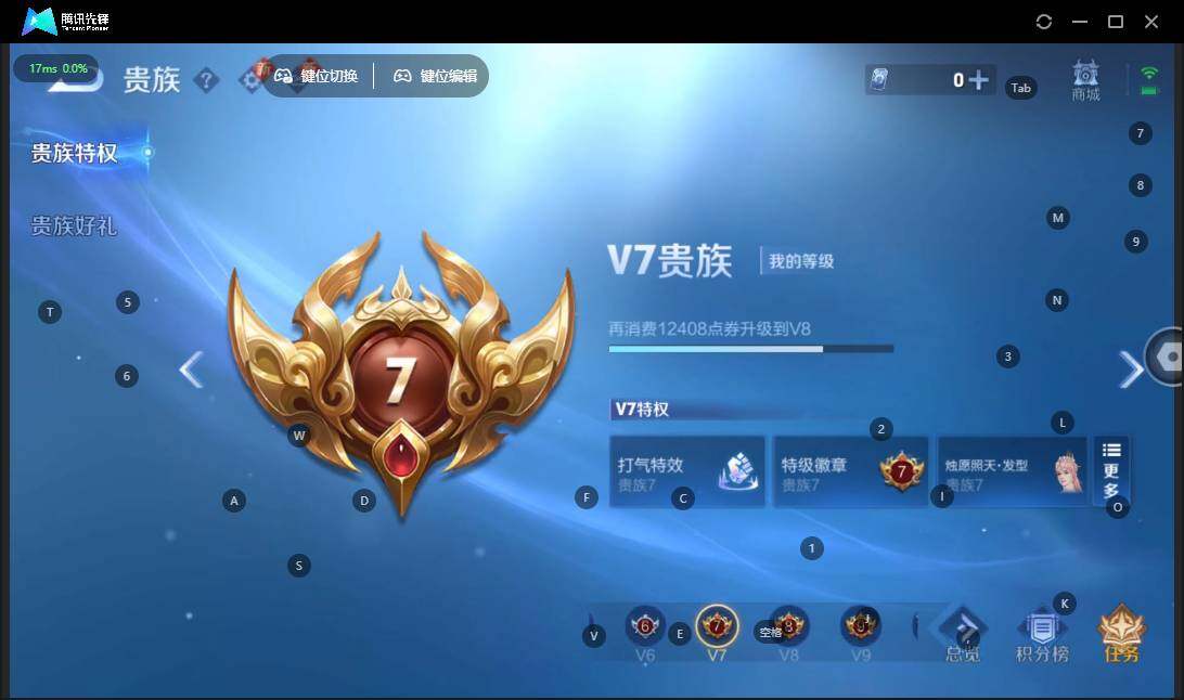 WZLX3330959王者荣耀账号详情图14