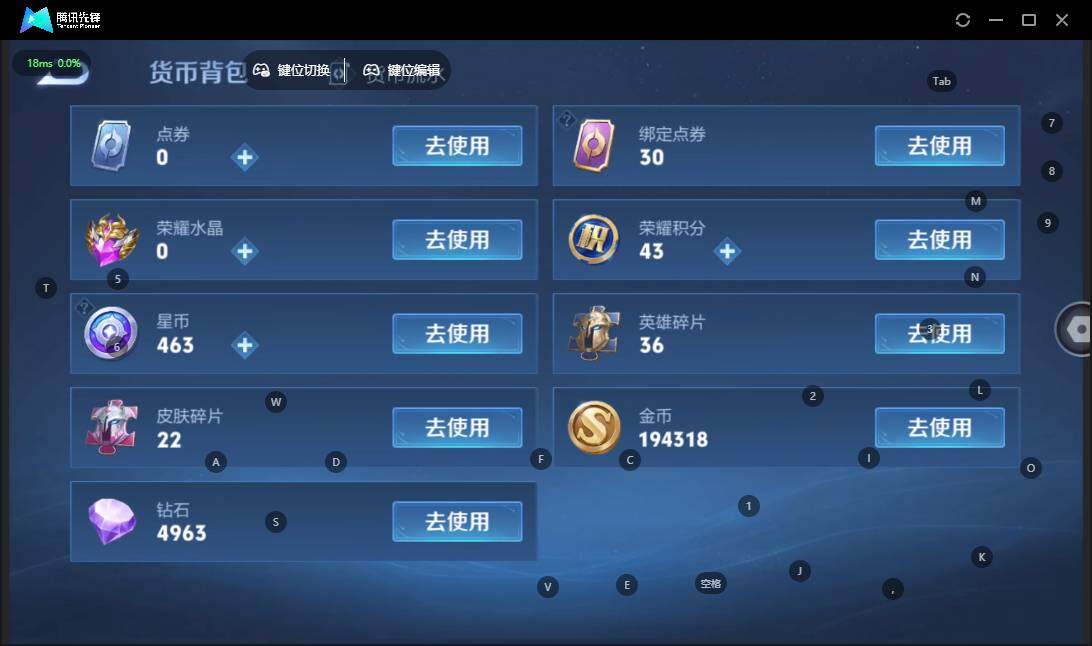 WZLX3330959王者荣耀账号详情图15