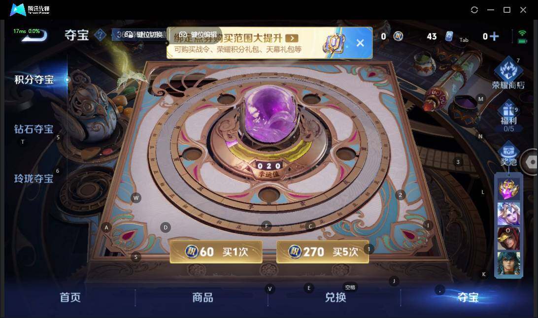 WZLX3330959王者荣耀账号详情图16