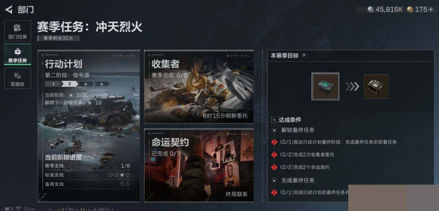 SJZCMW388704三角洲行动账号详情图9 SJZCMW388704三角洲行动账号详情图9