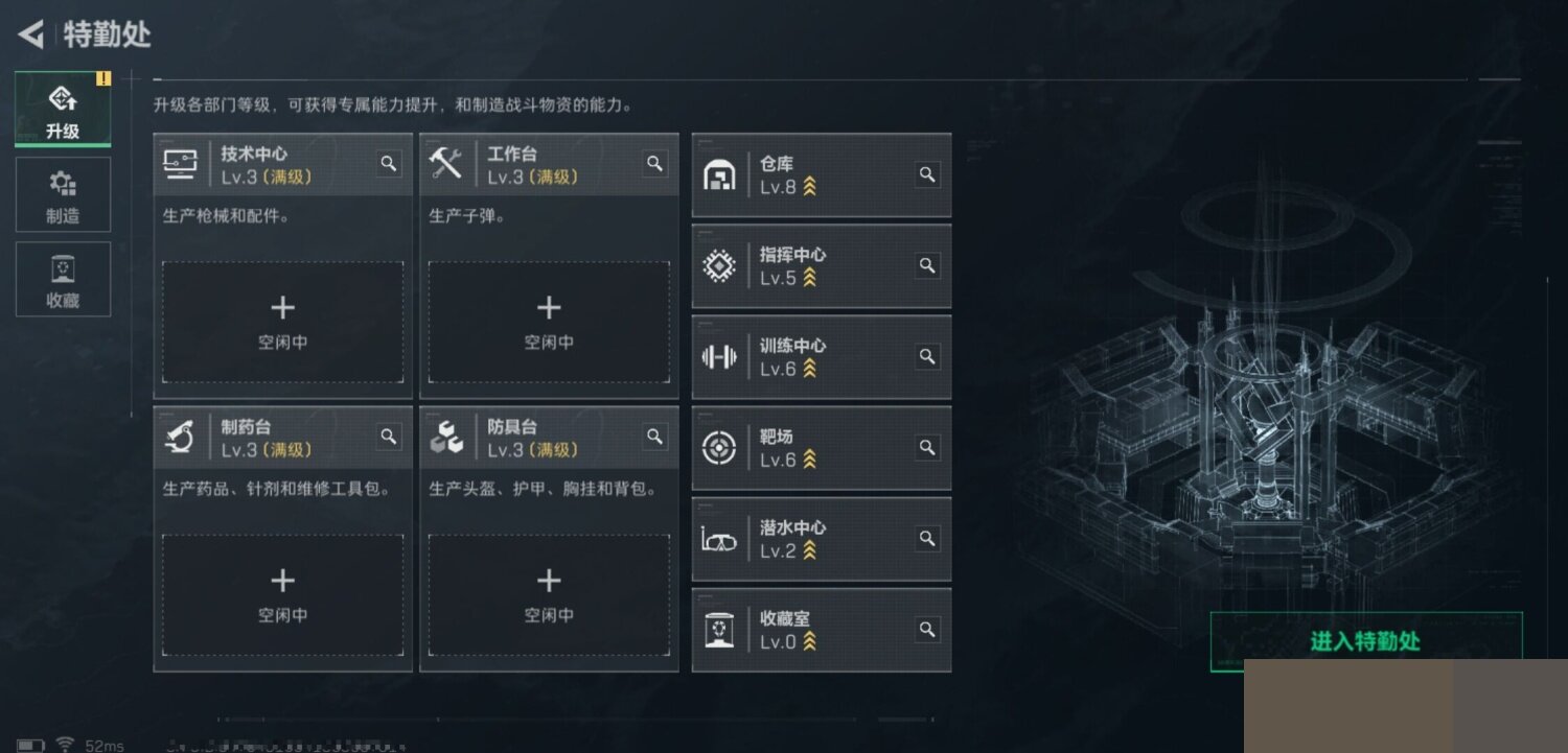 SJZCMW388704三角洲行动账号详情图12 SJZCMW388704三角洲行动账号详情图12