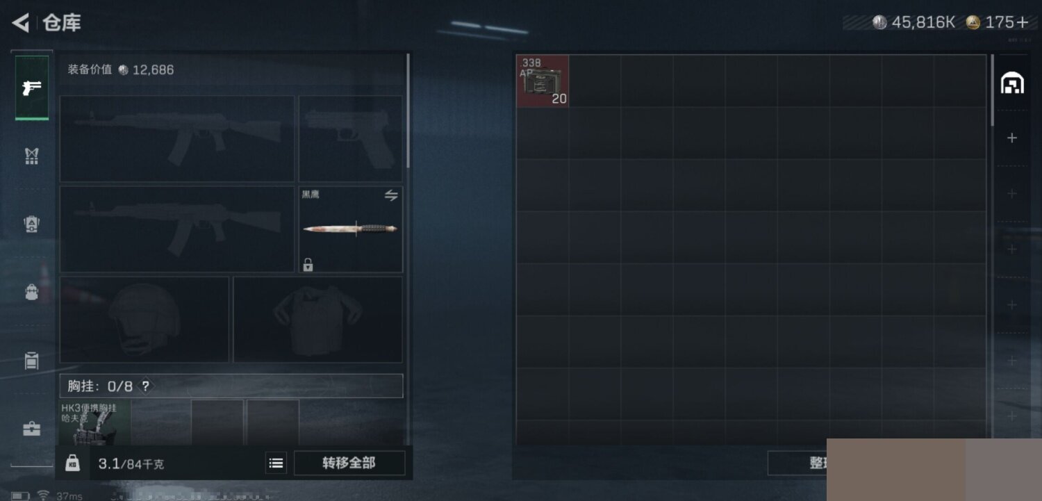 SJZCMW388704三角洲行动账号详情图15 SJZCMW388704三角洲行动账号详情图15