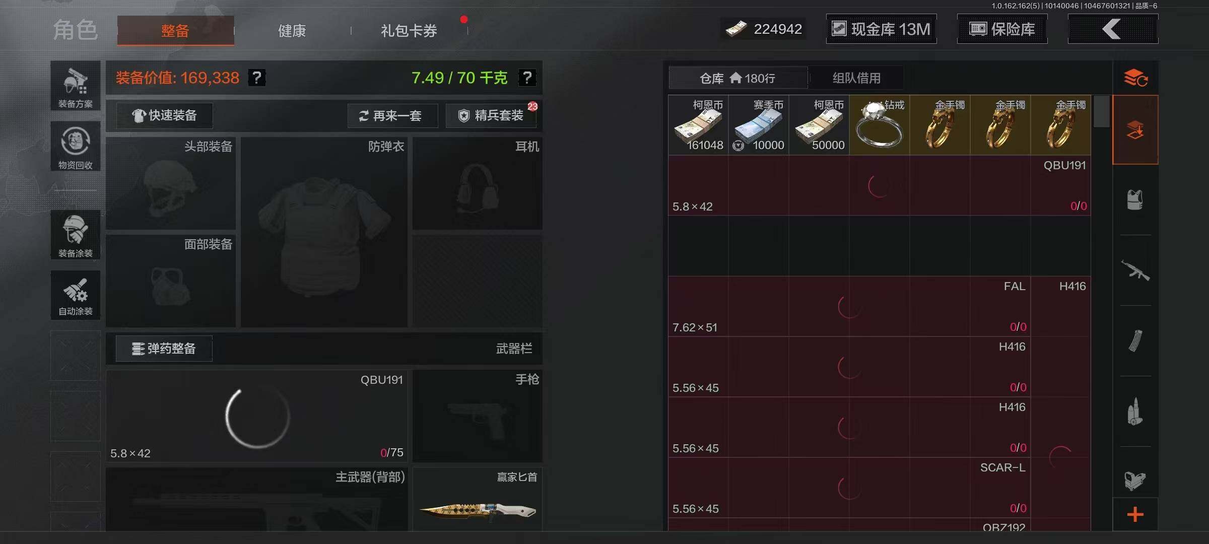 AQQM314368暗区突围账号详情图4 AQQM314368暗区突围账号详情图4