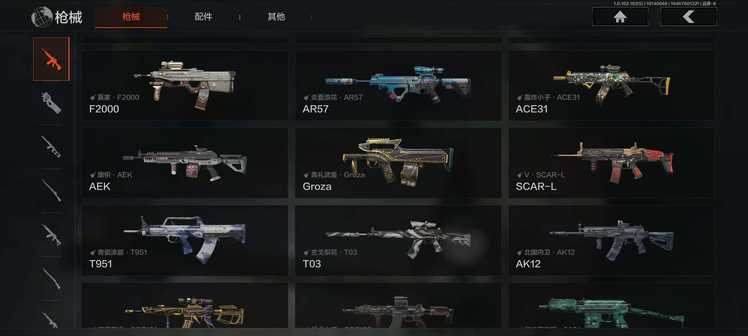 AQQM314368暗区突围账号详情图6 AQQM314368暗区突围账号详情图6