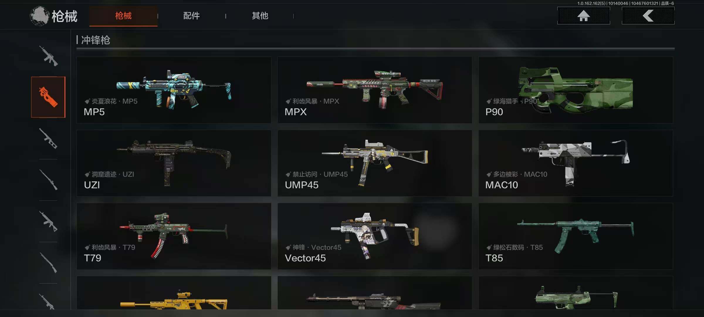 AQQM314368暗区突围账号详情图8 AQQM314368暗区突围账号详情图8