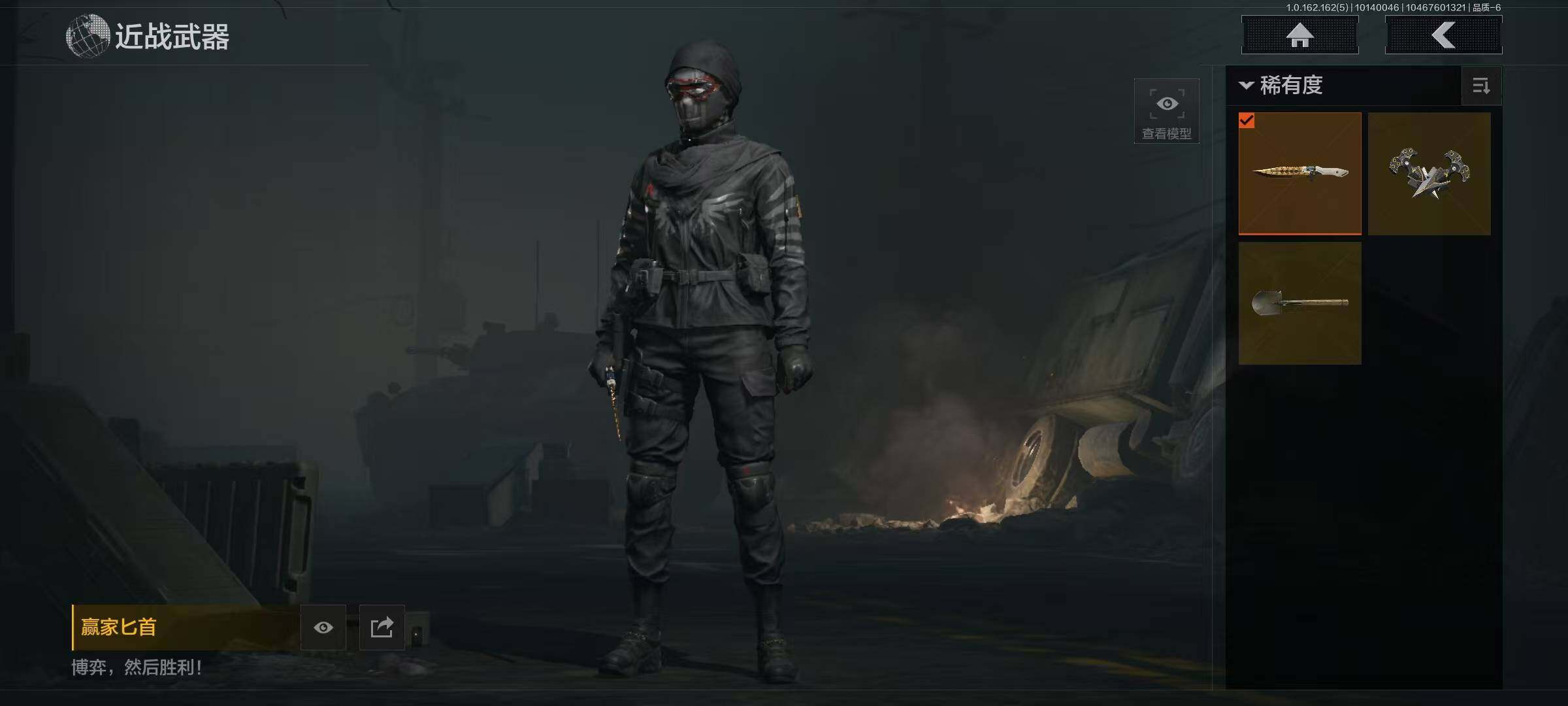 AQQM314368暗区突围账号详情图15 AQQM314368暗区突围账号详情图15