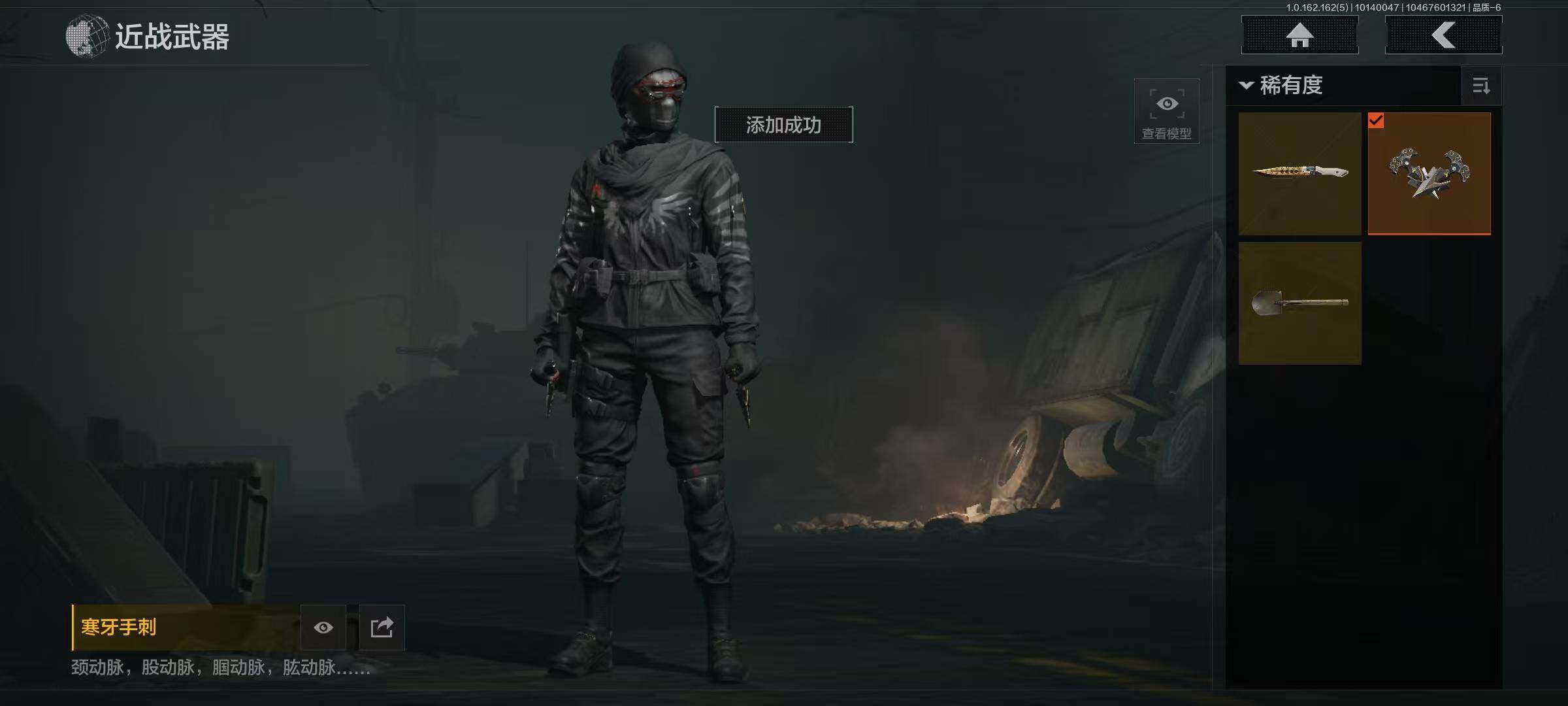 AQQM314368暗区突围账号详情图16 AQQM314368暗区突围账号详情图16