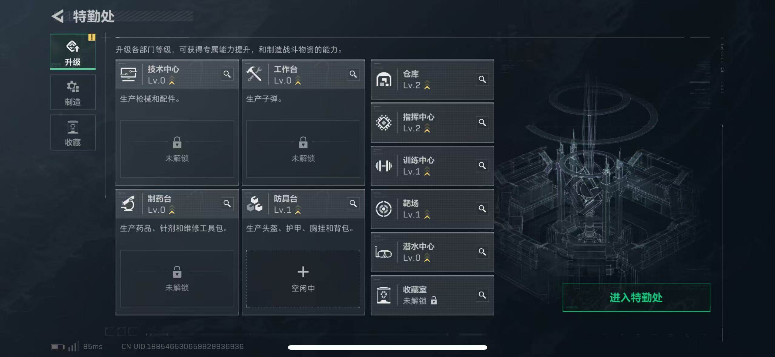 SJZCMW365305三角洲行动账号详情图4