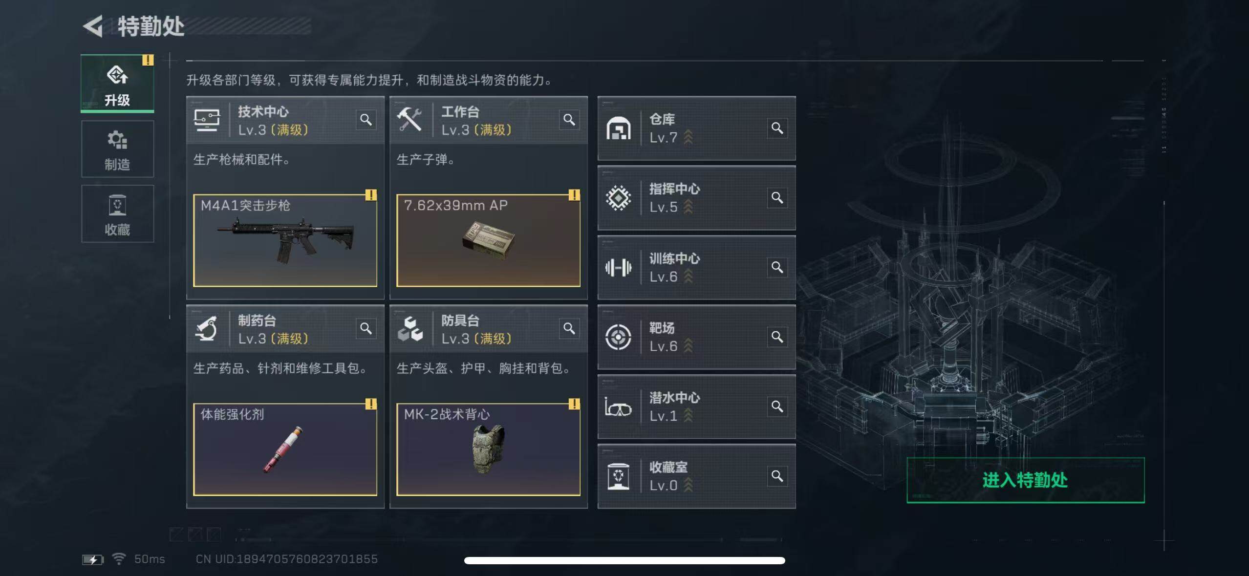 SJZCMW385156三角洲行动账号详情图6 SJZCMW385156三角洲行动账号详情图6