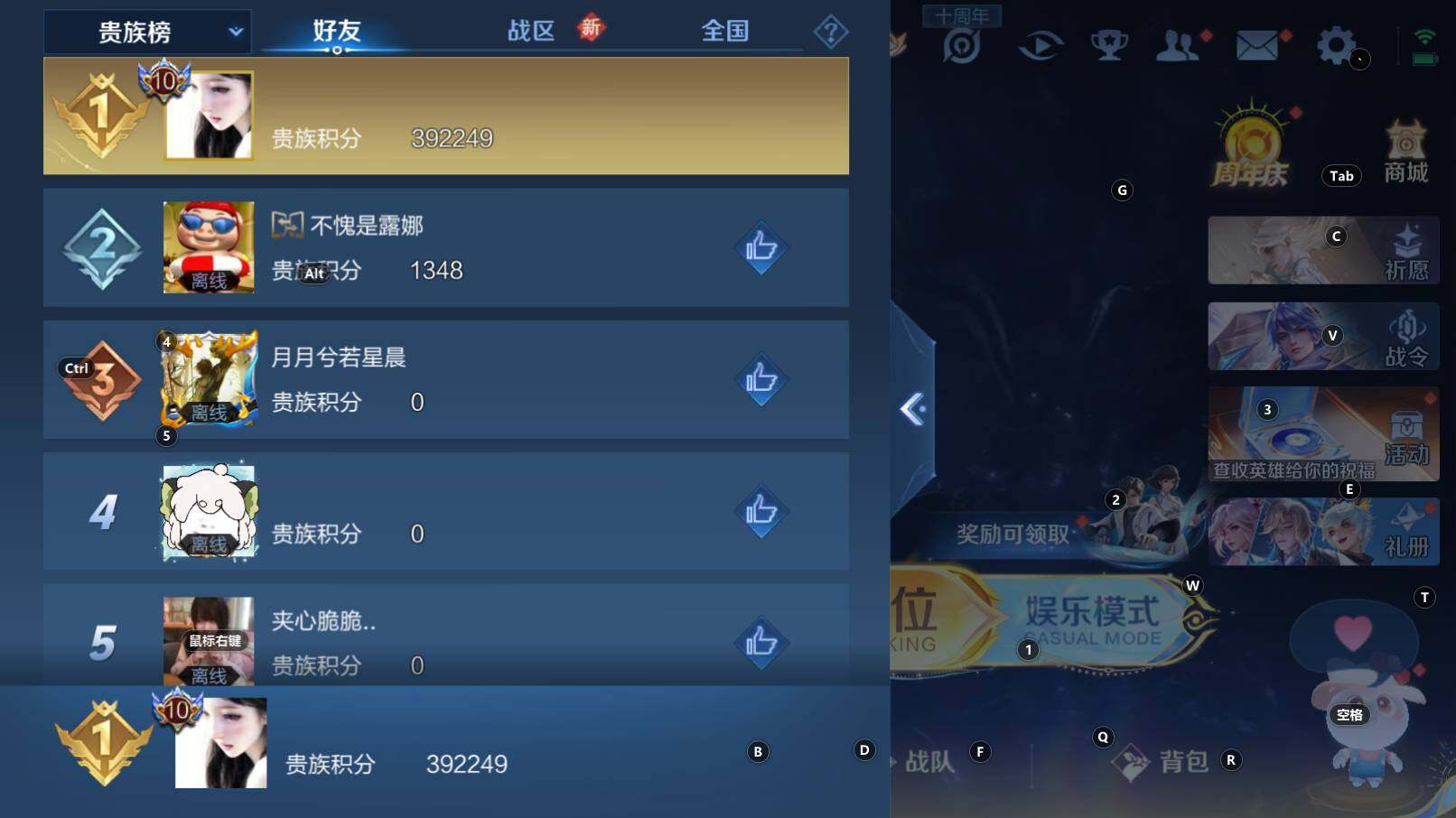 WZCMW3368676王者荣耀账号详情图12