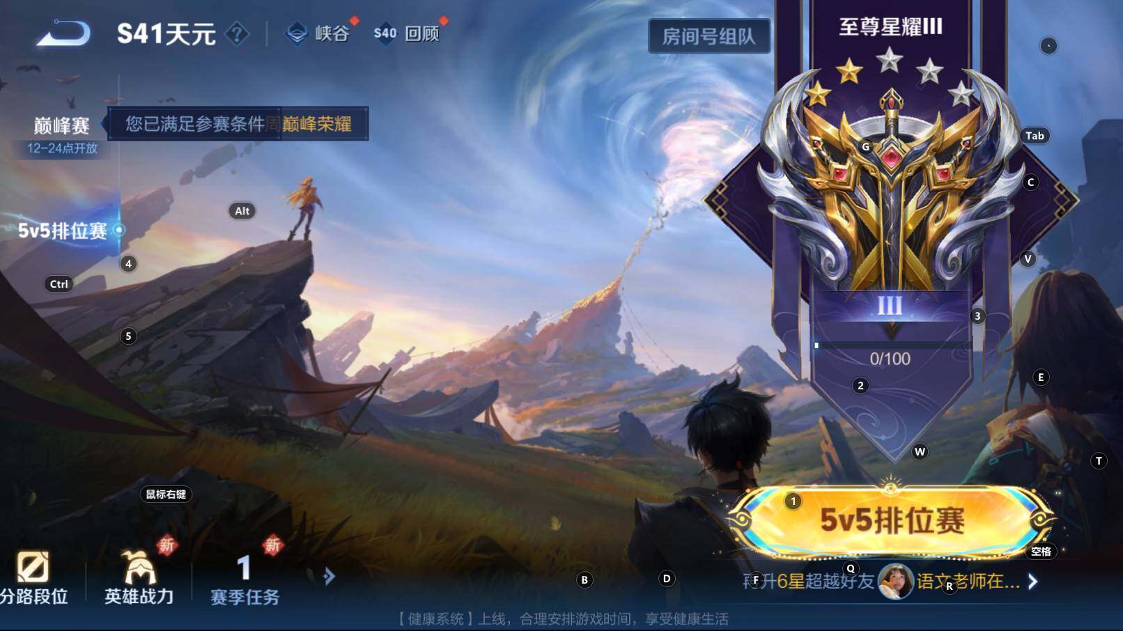 WZCMW3368676王者荣耀账号详情图13