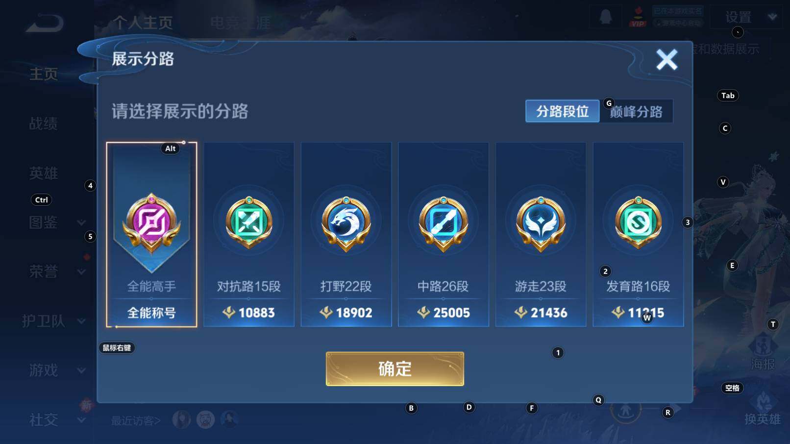 WZCMW3368676王者荣耀账号详情图16