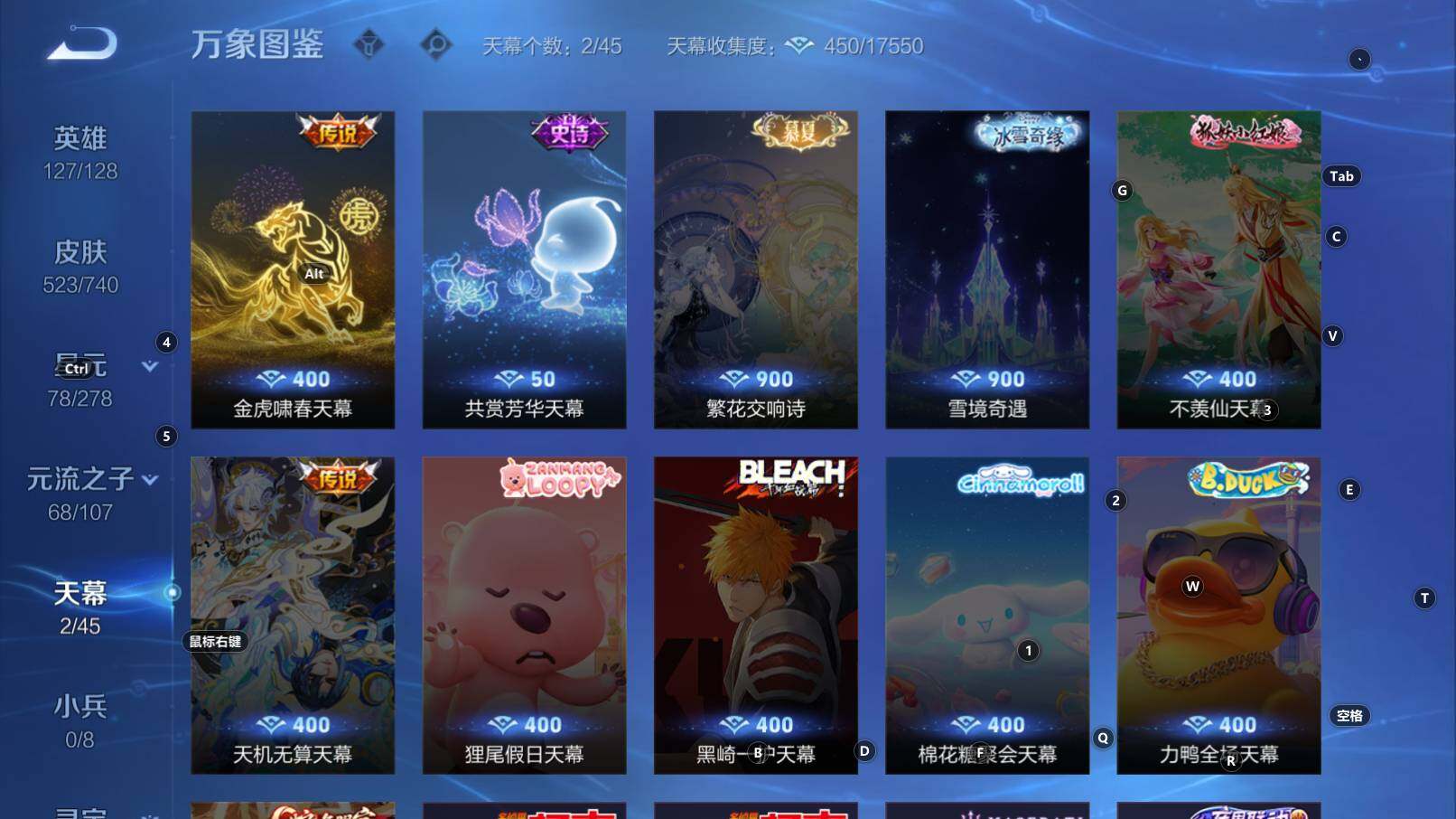 WZCMW3368676王者荣耀账号详情图18