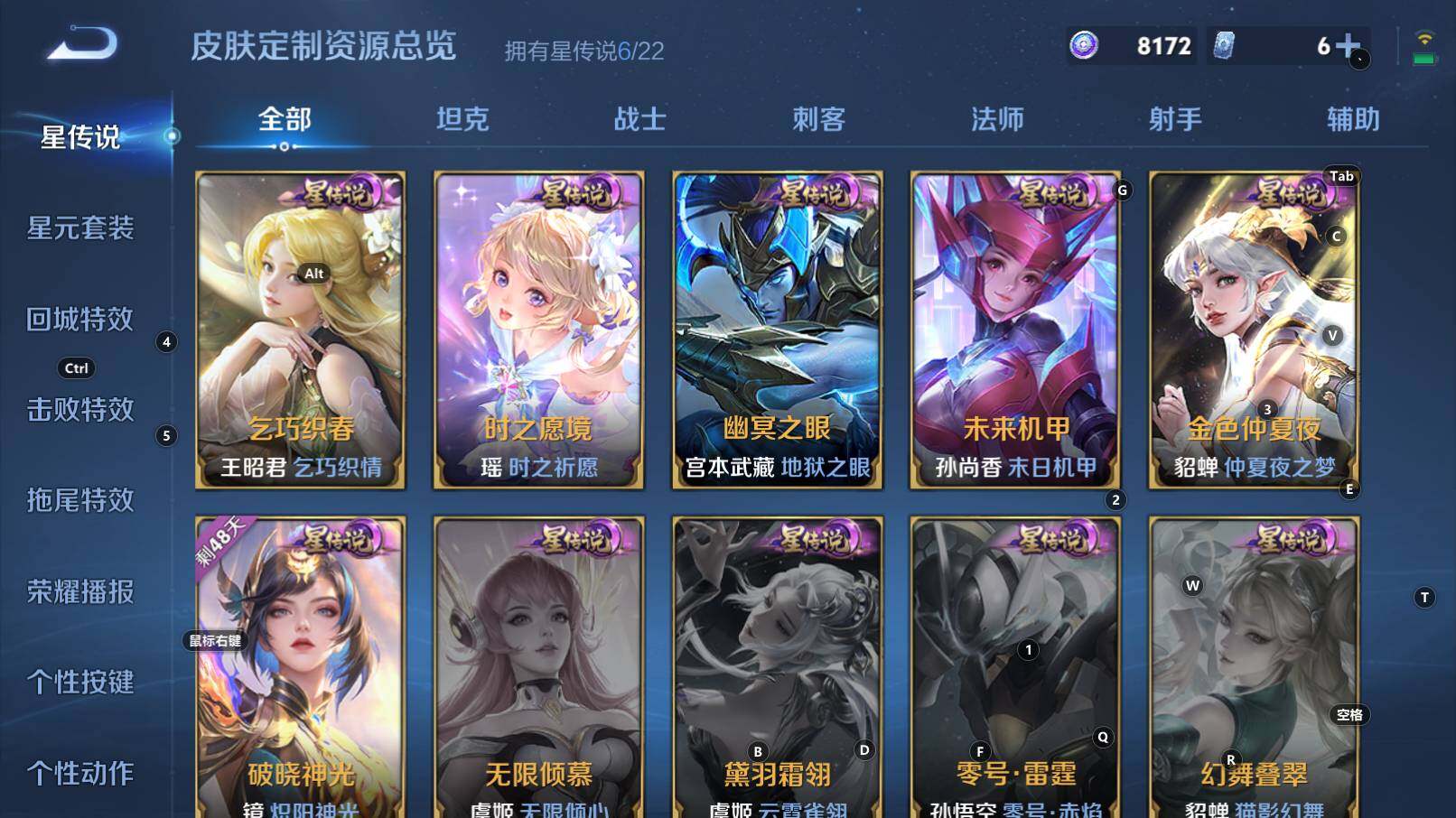 WZCMW3368676王者荣耀账号详情图20