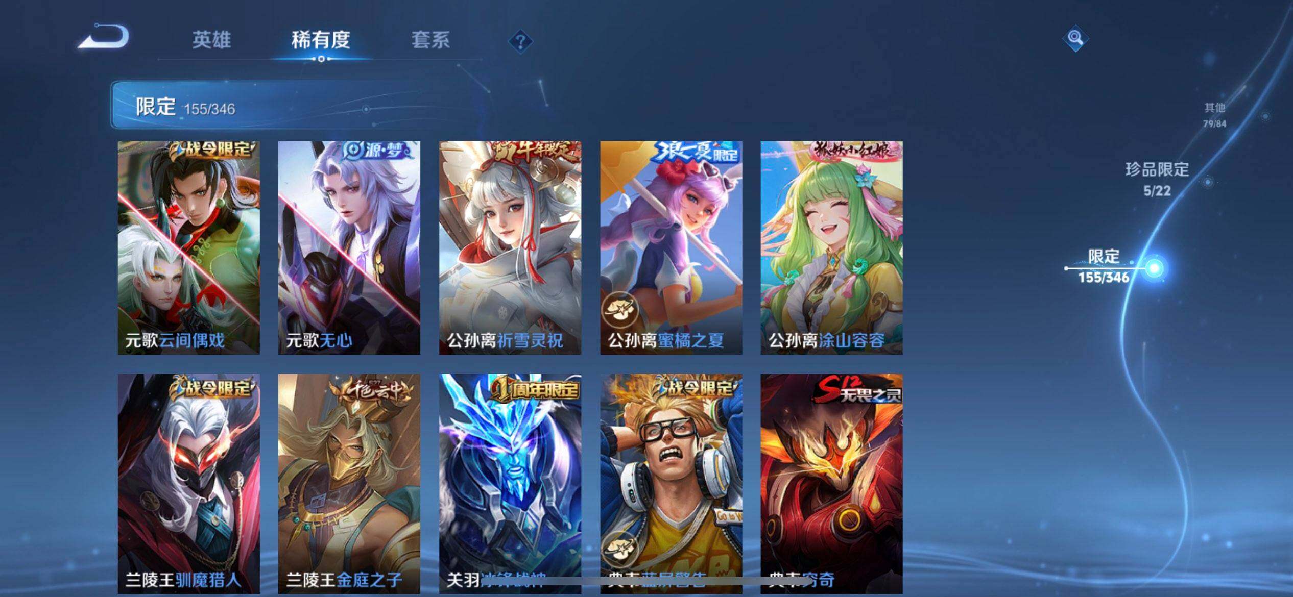 WZQM3332353王者荣耀账号详情图5 WZQM3332353王者荣耀账号详情图5