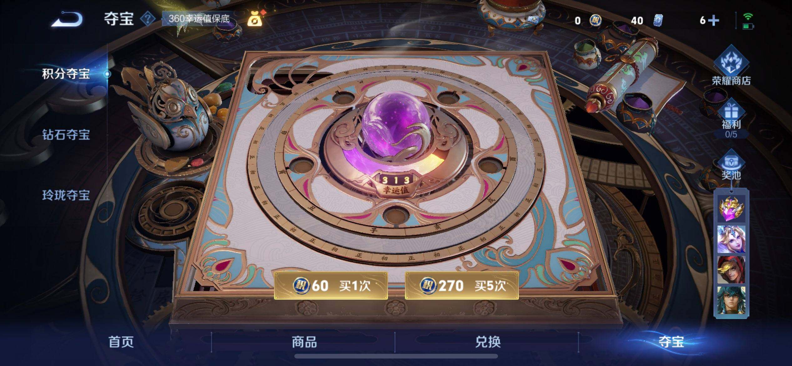 WZQM3332353王者荣耀账号详情图11 WZQM3332353王者荣耀账号详情图11