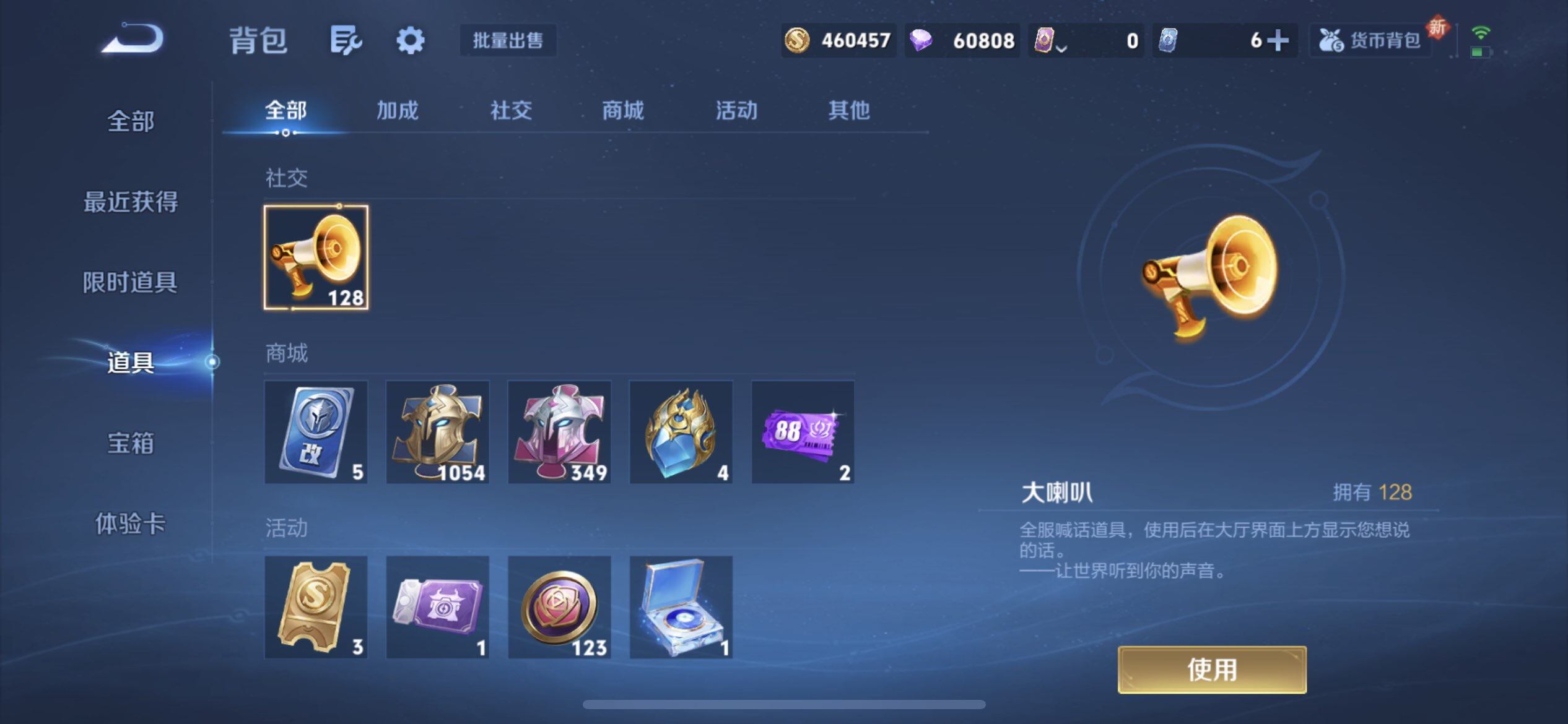 WZQM3332353王者荣耀账号详情图18 WZQM3332353王者荣耀账号详情图18