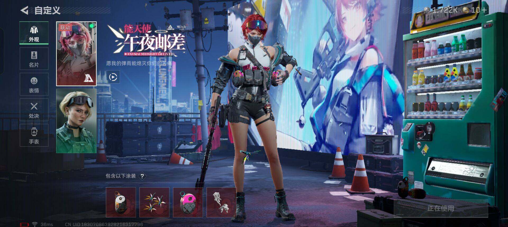 SJZQM350048三角洲行动账号详情图6