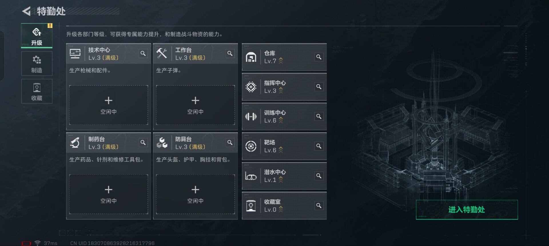 SJZQM350048三角洲行动账号详情图8