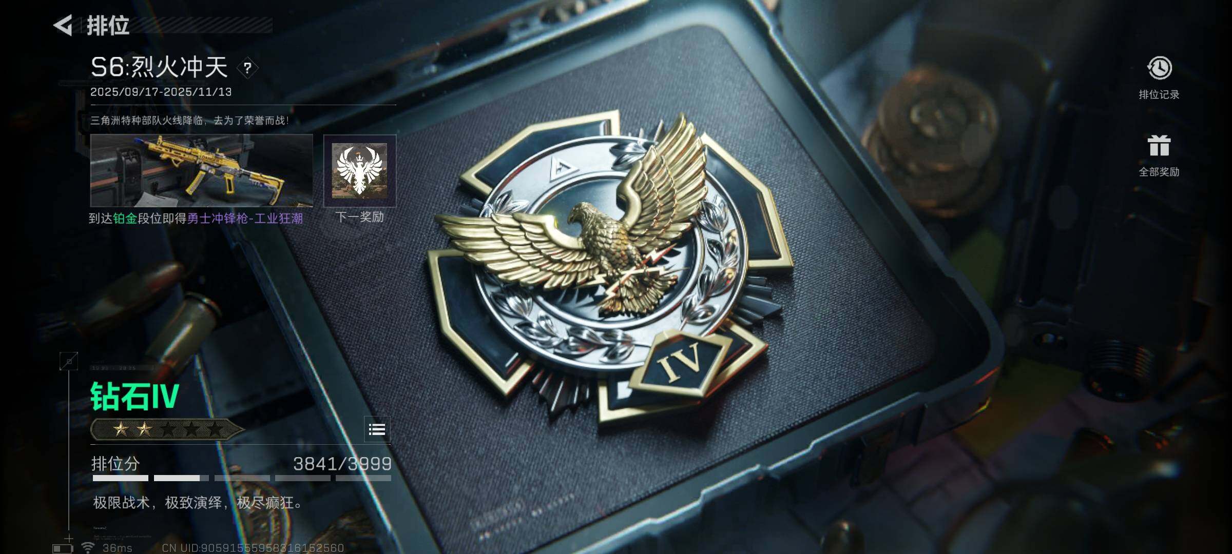 SJZCMW341687三角洲行动账号详情图5 SJZCMW341687三角洲行动账号详情图5