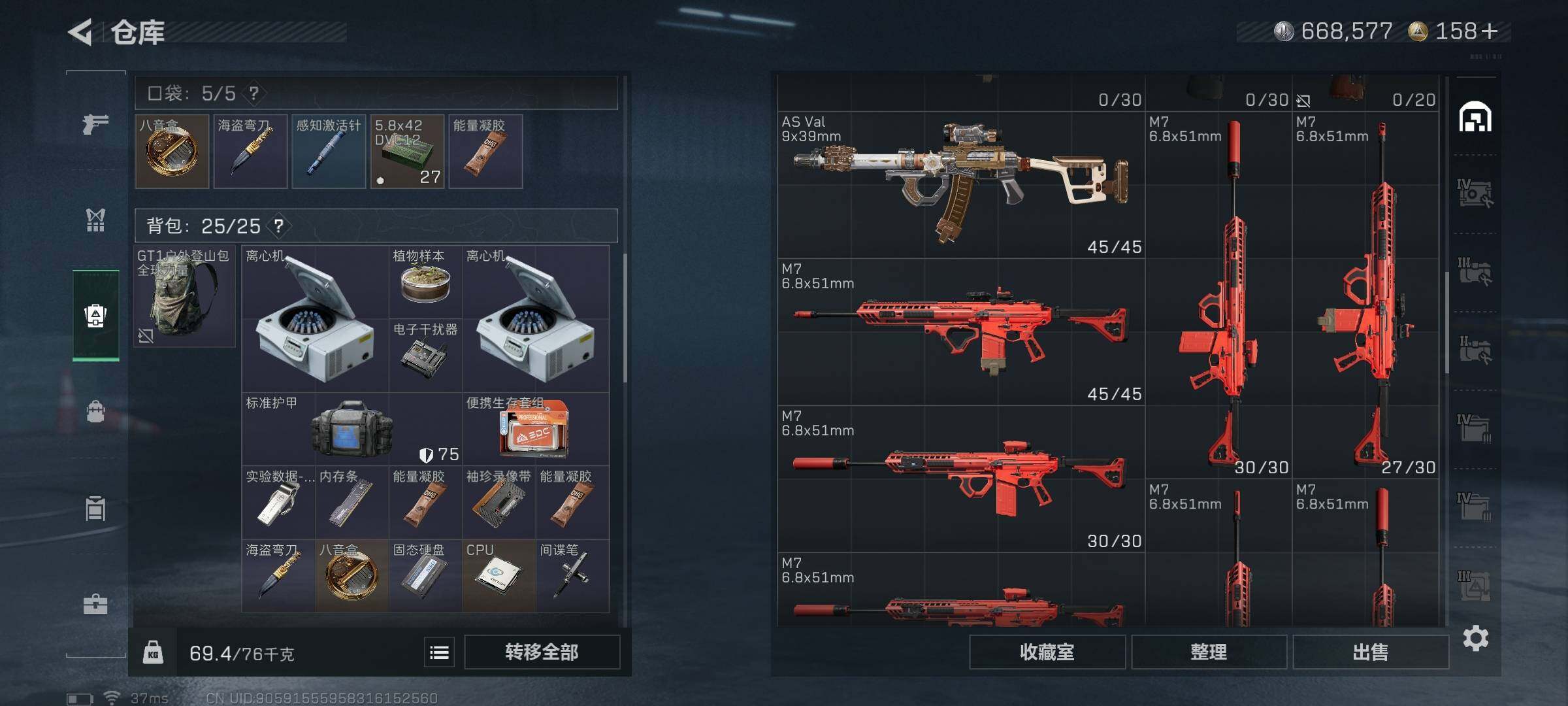 SJZCMW341687三角洲行动账号详情图28 SJZCMW341687三角洲行动账号详情图28