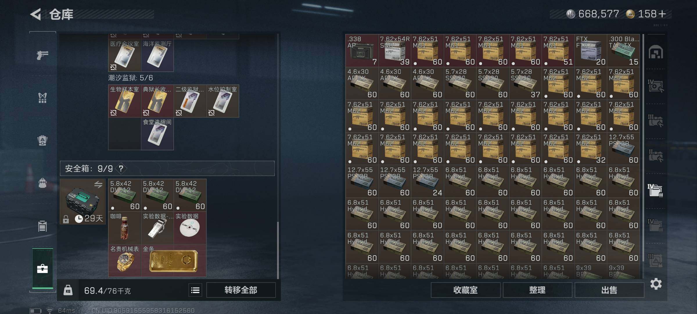 SJZCMW341687三角洲行动账号详情图34 SJZCMW341687三角洲行动账号详情图34