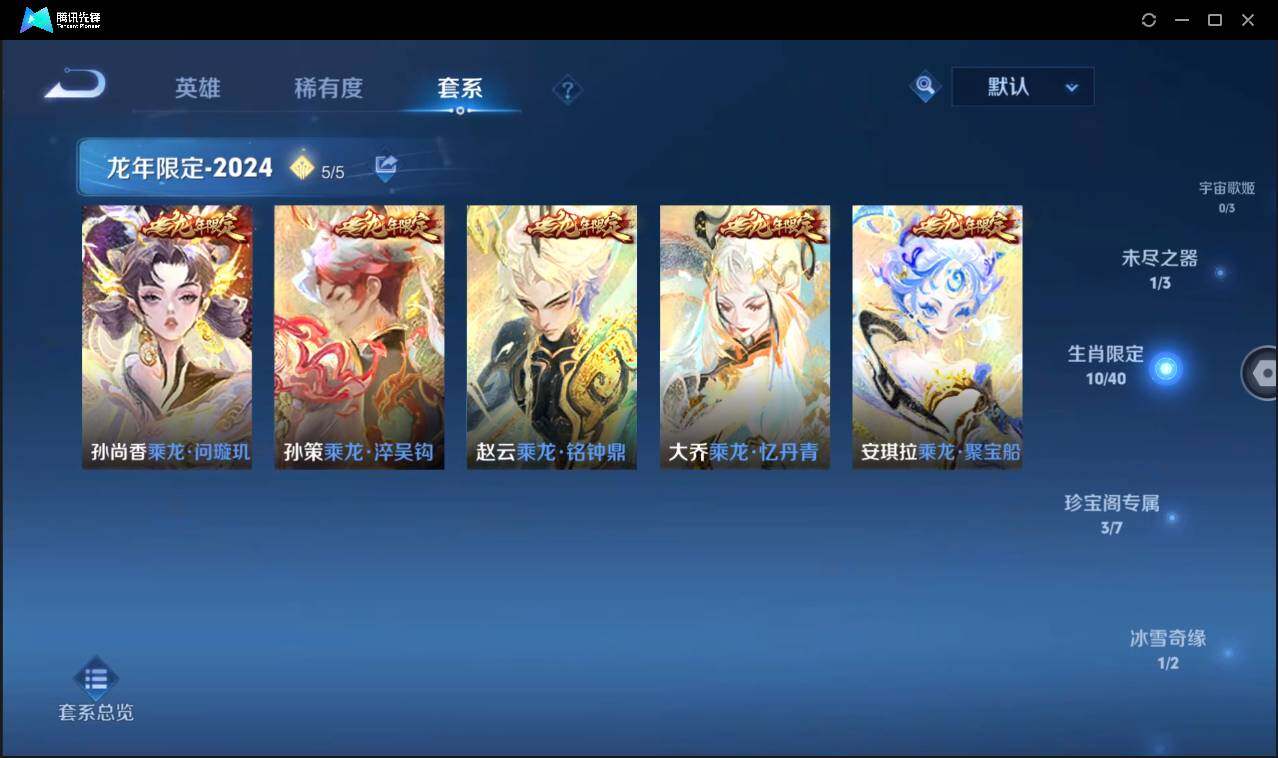 WZCMW3377952王者荣耀账号详情图14