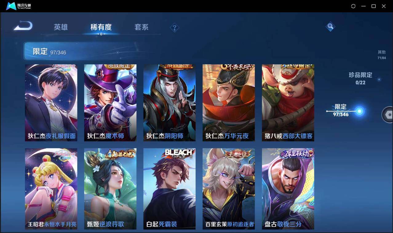 WZCMW3377952王者荣耀账号详情图20