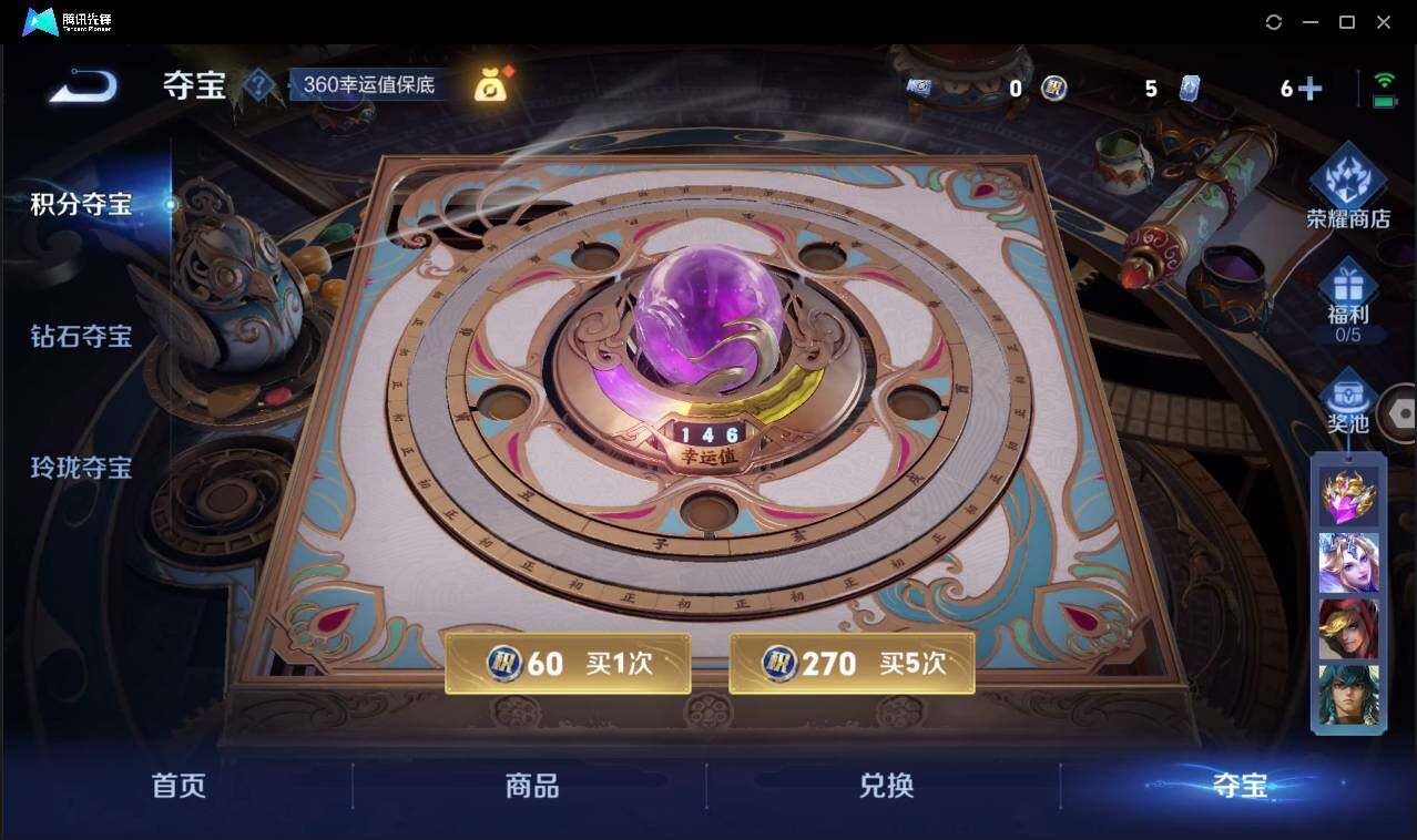 WZCMW3377952王者荣耀账号详情图31