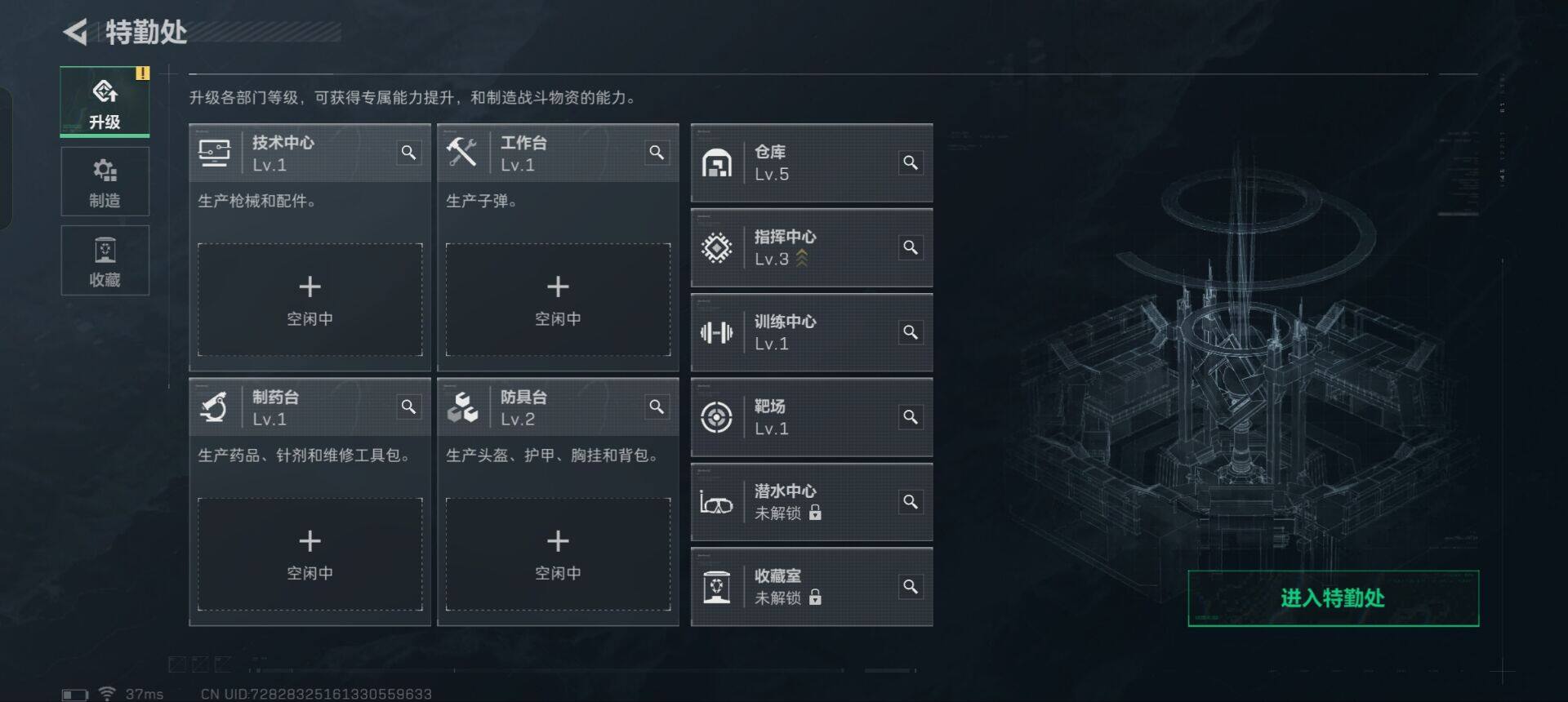 SJZEY337555三角洲行动账号详情图11 SJZEY337555三角洲行动账号详情图11