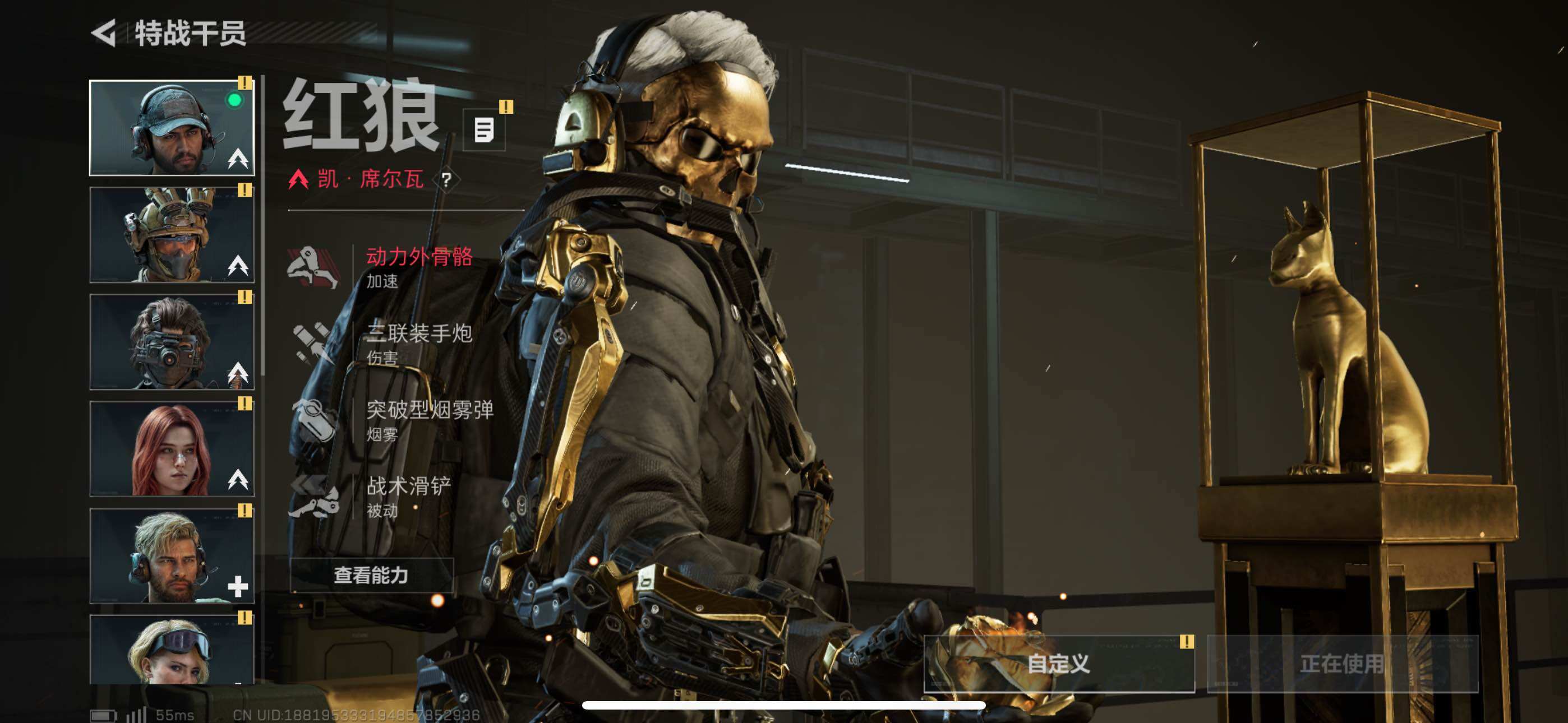 SJZCMW359627三角洲行动账号详情图4 SJZCMW359627三角洲行动账号详情图4