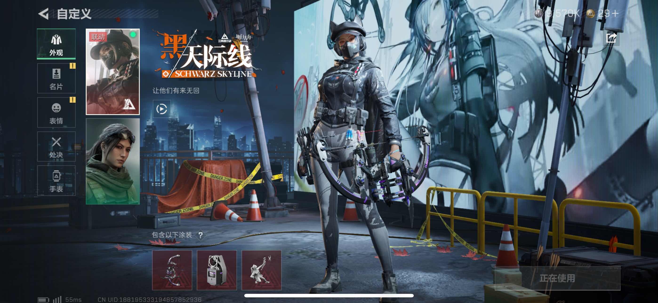 SJZCMW359627三角洲行动账号详情图5 SJZCMW359627三角洲行动账号详情图5