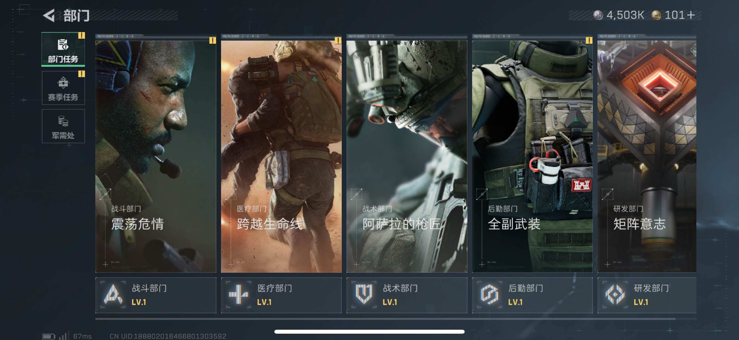 SJZCMW359628三角洲行动账号详情图4