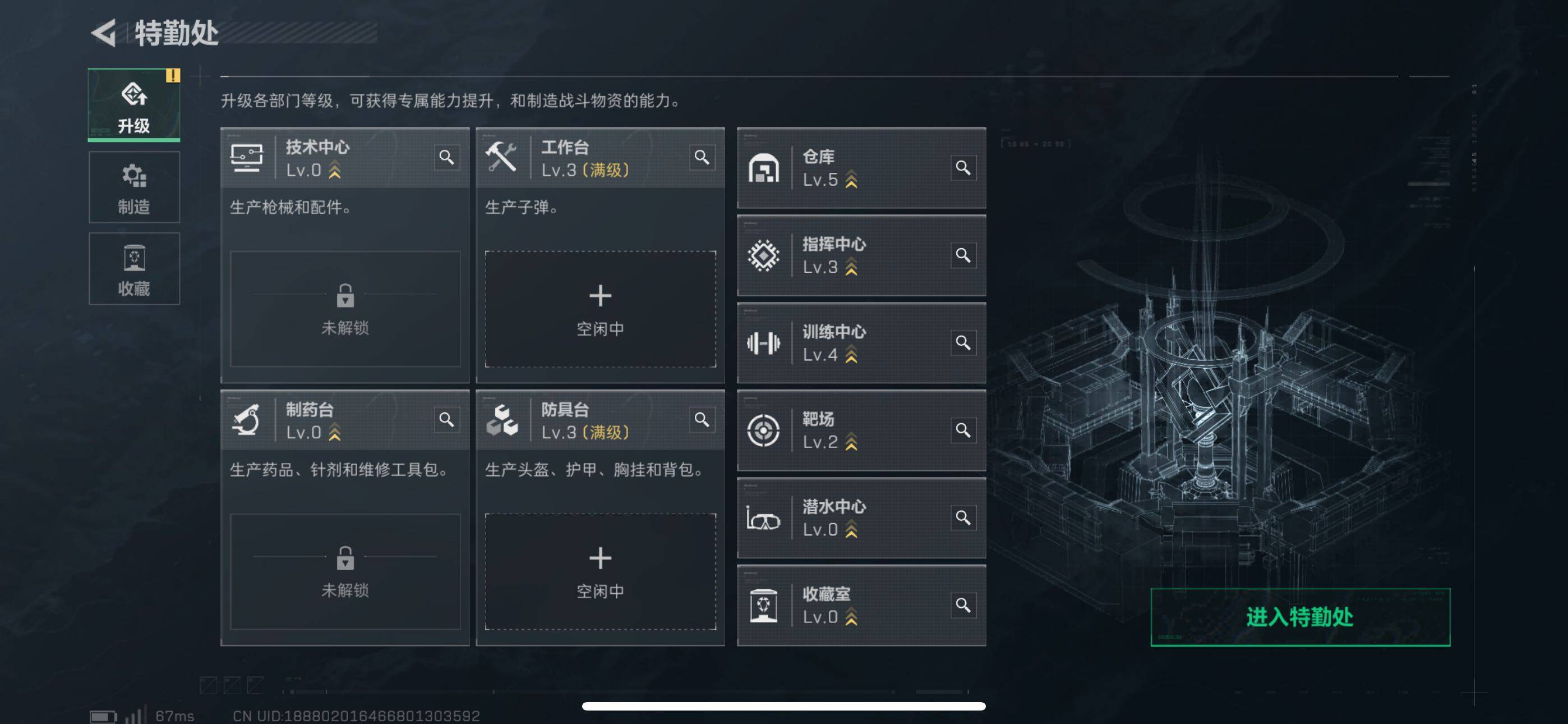 SJZCMW359628三角洲行动账号详情图5