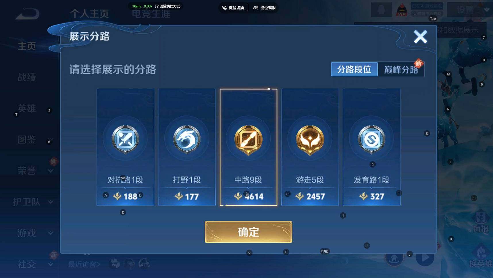 WZCMW3346644王者荣耀账号详情图4 WZCMW3346644王者荣耀账号详情图4