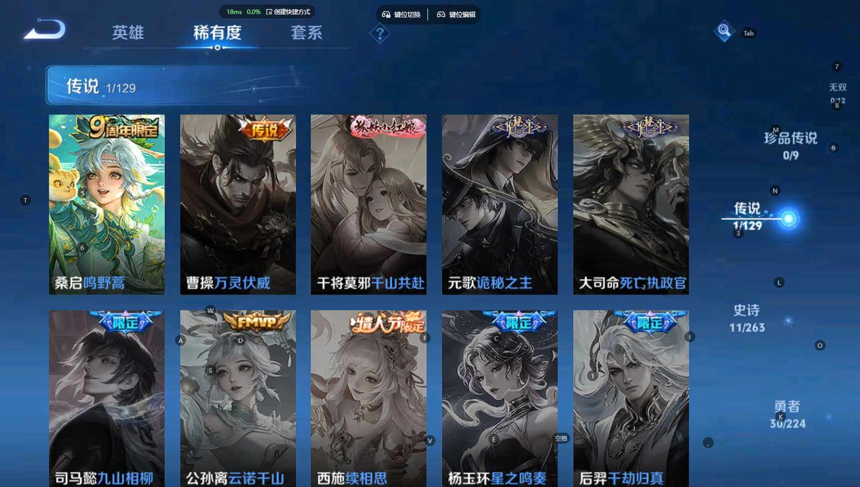 WZCMW3346644王者荣耀账号详情图8 WZCMW3346644王者荣耀账号详情图8